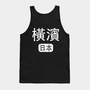 Yokohama Japan in Chinese Tank Top